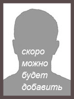 Семенюта Богдан Евгеньевич