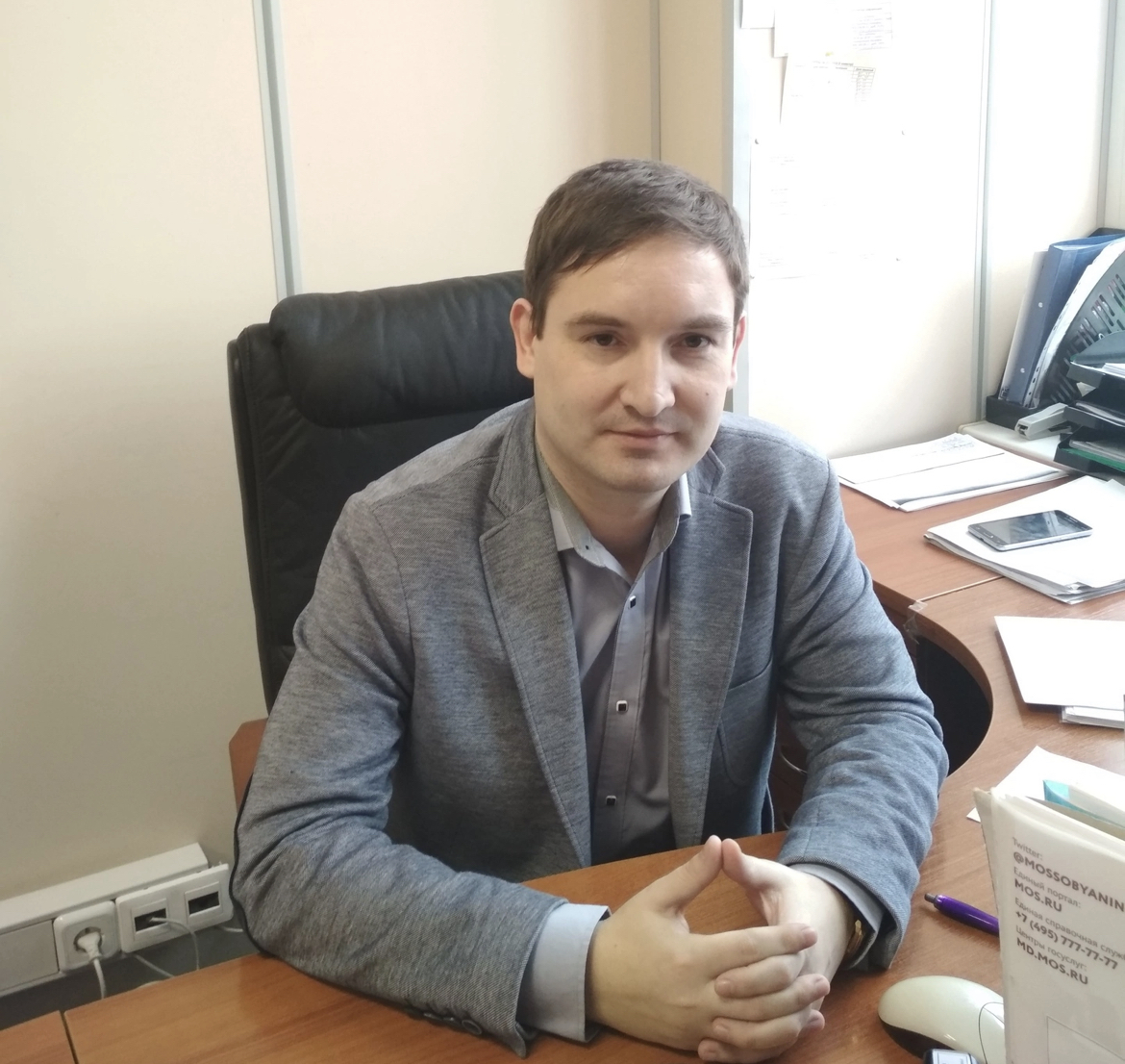 Скороходов Сергей Николаевич