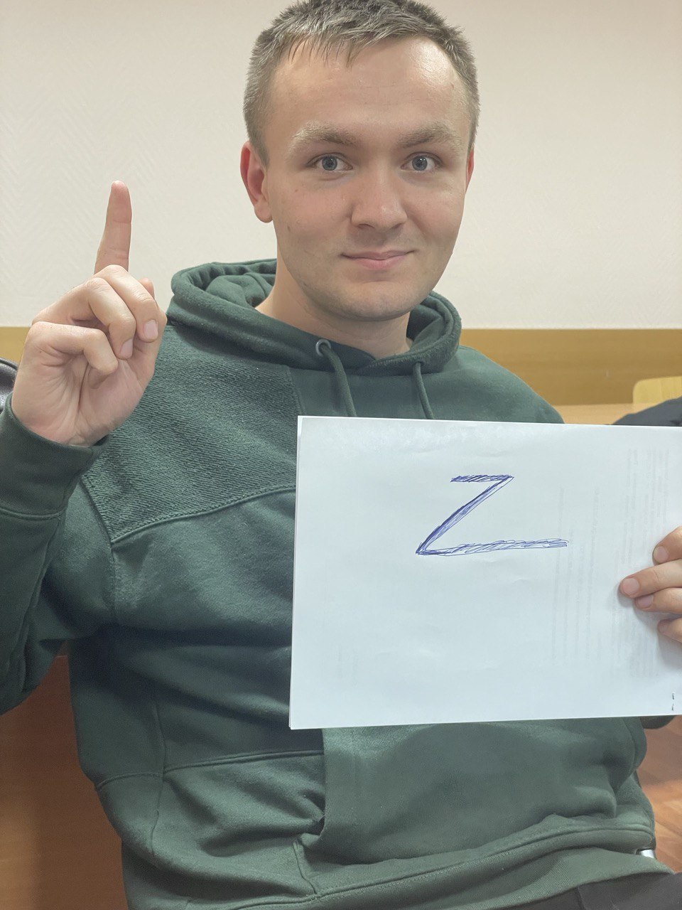Григорьев Евгений Генадьевич
