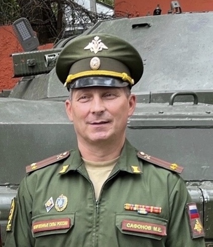 Сафонов Михаил Евгеньевич