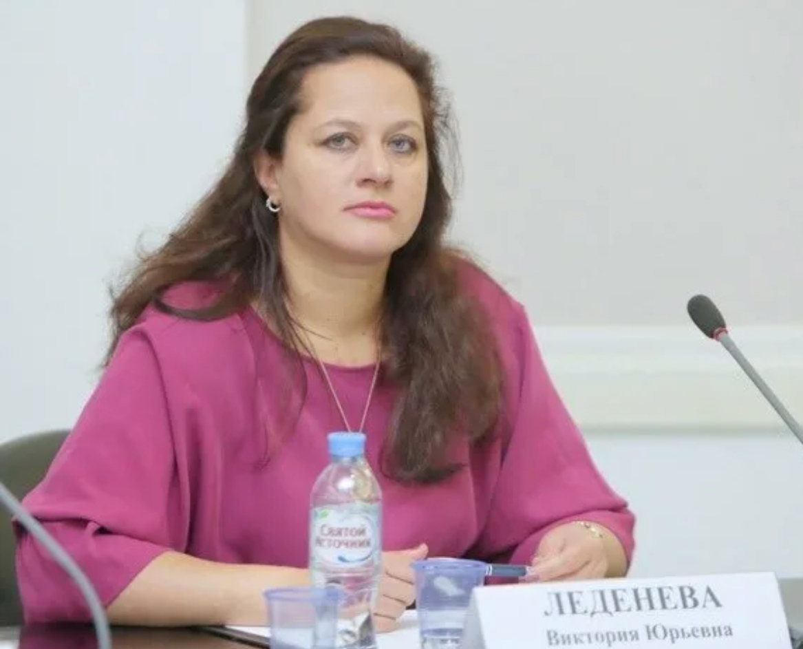 Леденева Виктория Юрьевна
