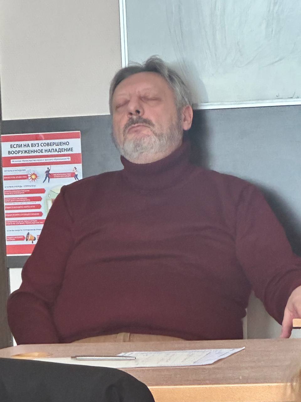 Ижевский Вадим Эдуардович