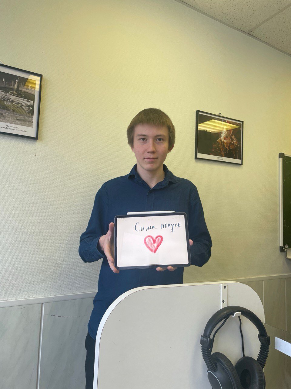 Облепихин Володимир Лексусович