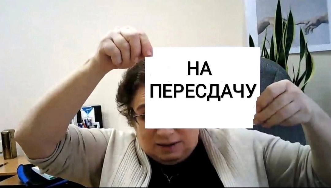 Белецкая Наталья Владимировна