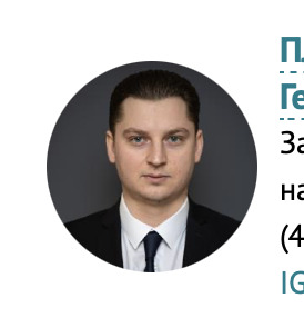 Плотников Игорь Геннадьевич