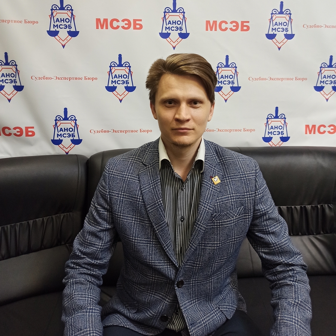 Тимофеев Максим Александрович