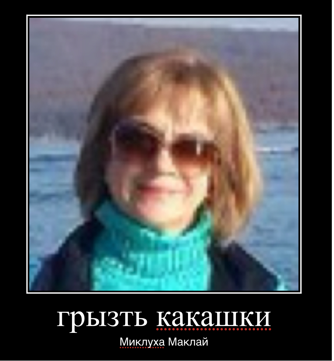 Железнякова Наталья Александровна