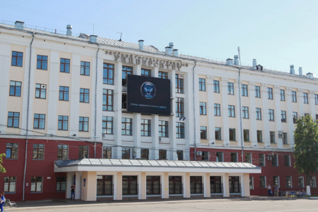 ВятГУ