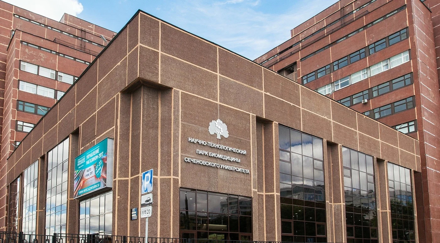 Первый Московский государственный медицинский университет имени И.М. Сеченова