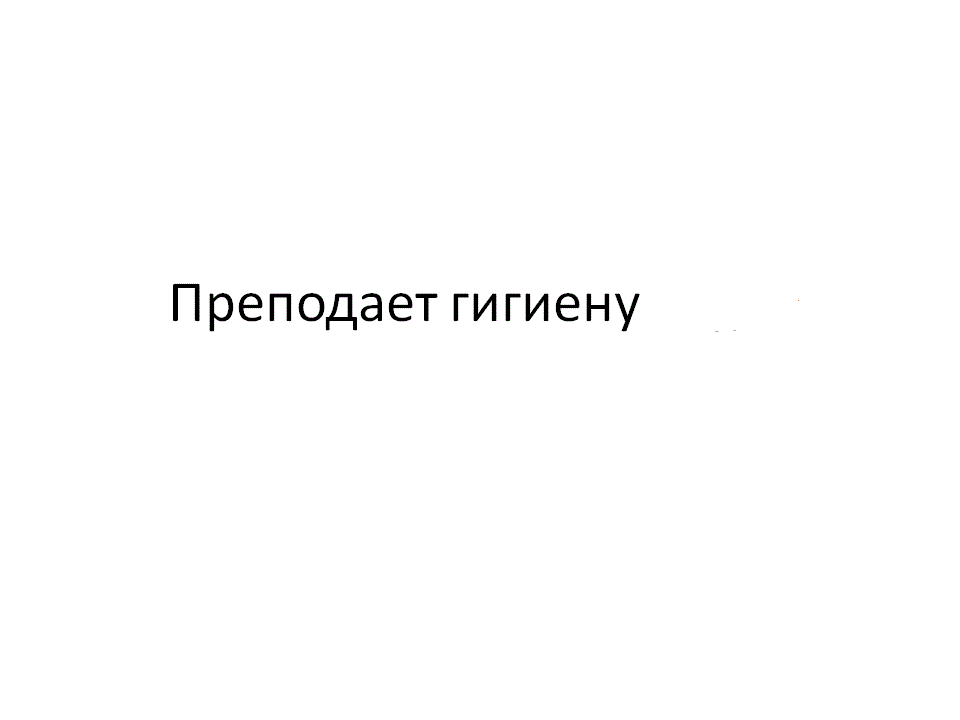 Бобрищева-Пушкина Наталия Дмитриевна
