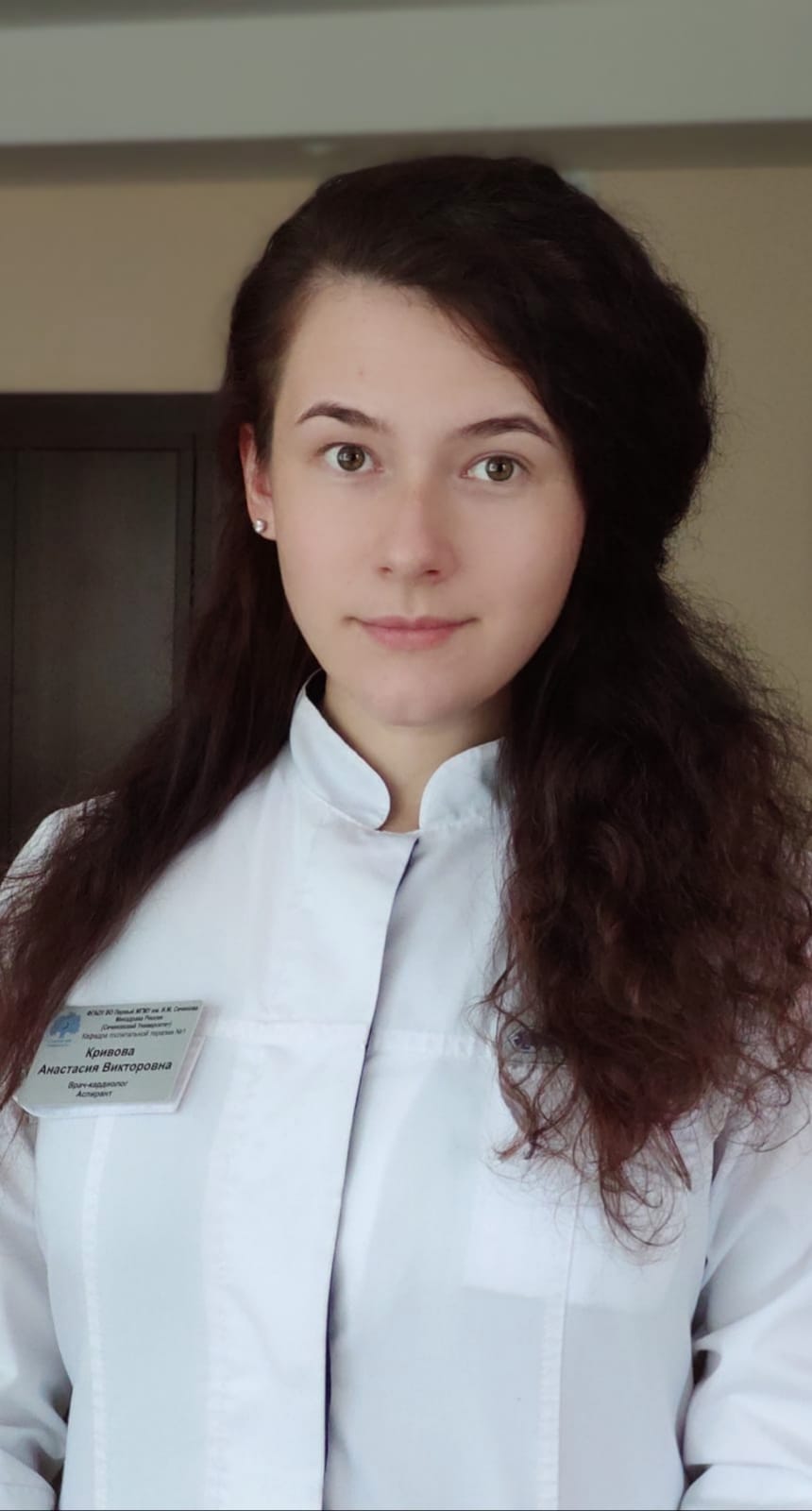 Какоткина Анастасия Викторовна