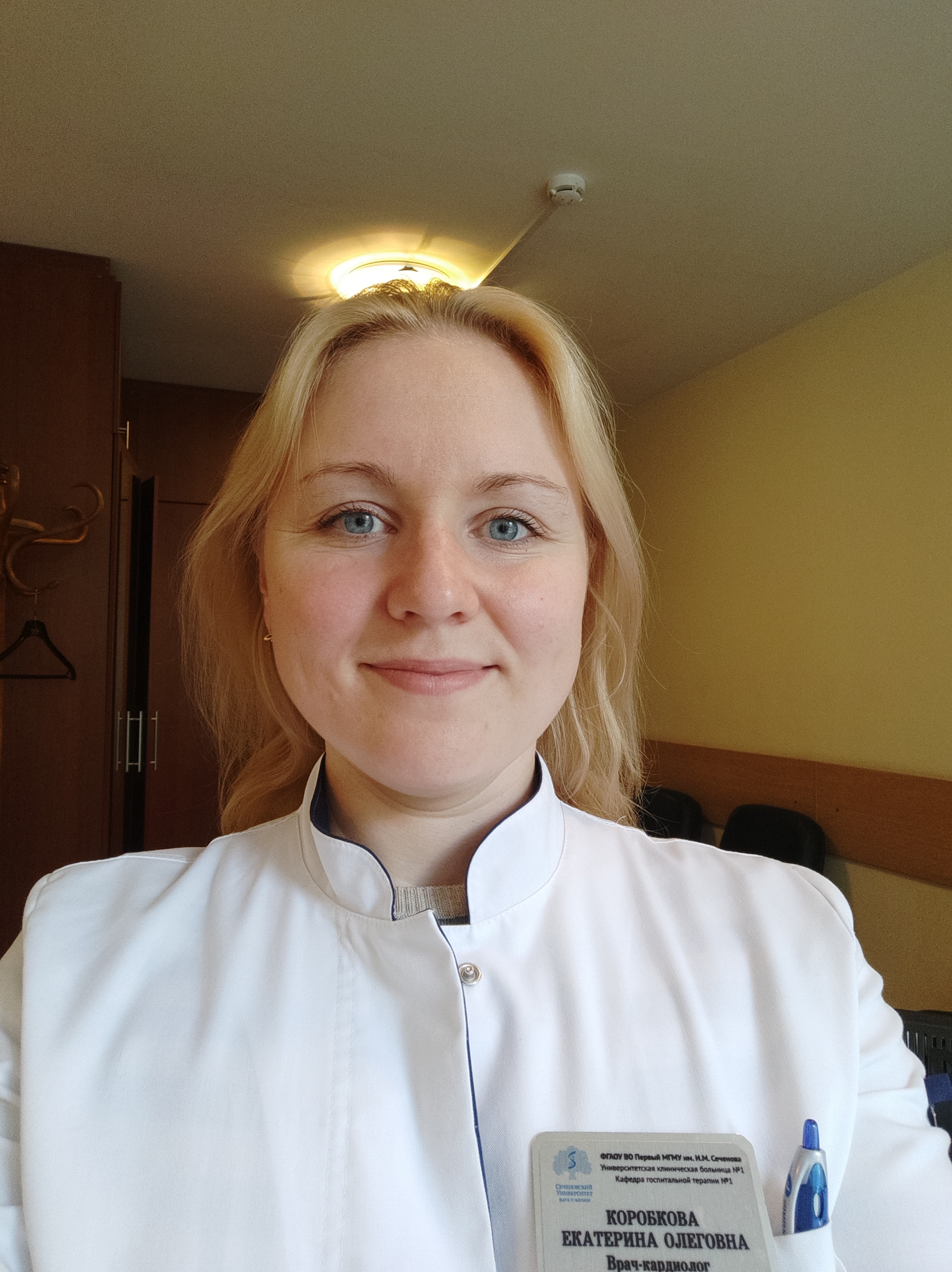 Коробкова Екатерина Олеговна
