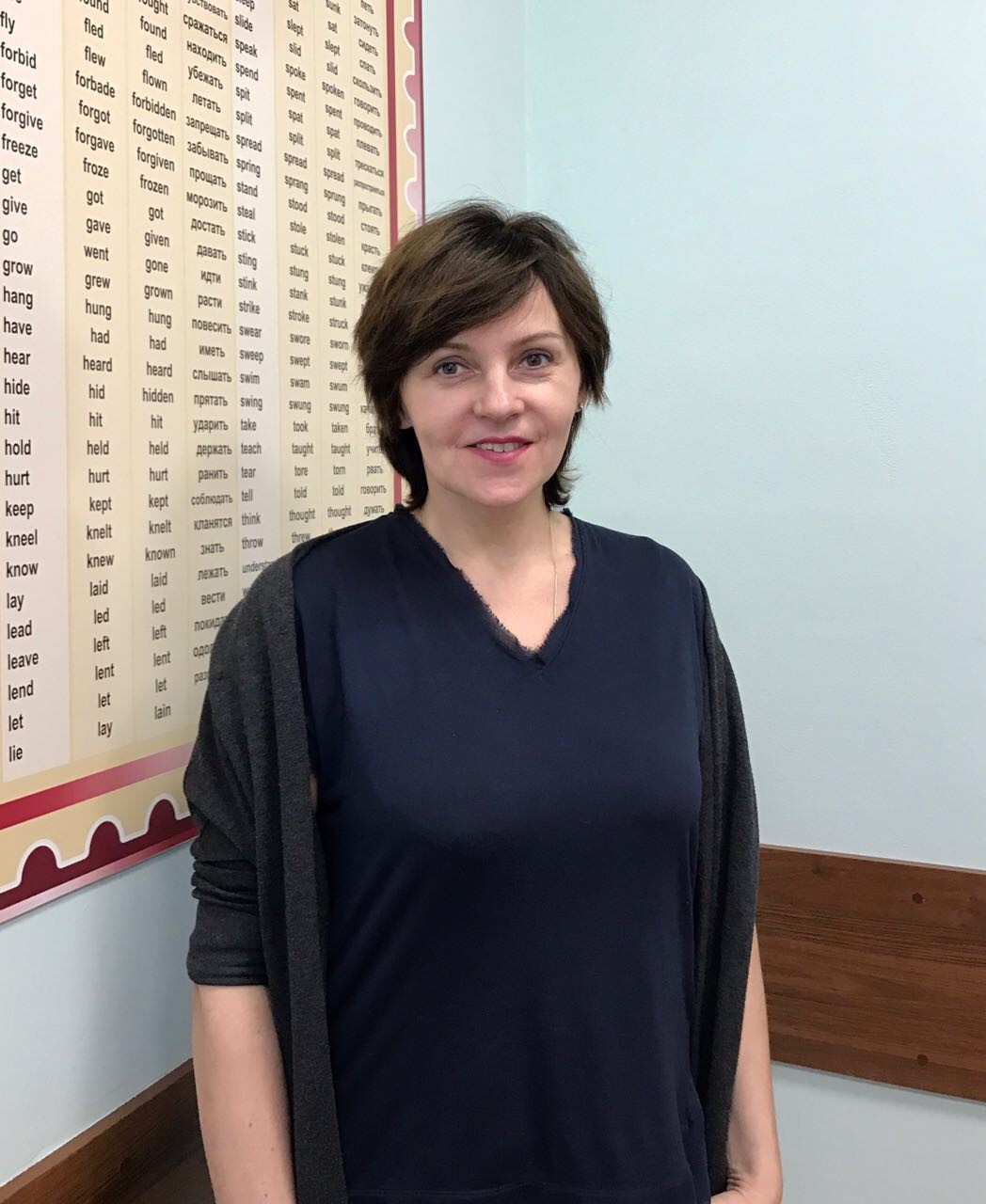 Линок Лариса Владимировна