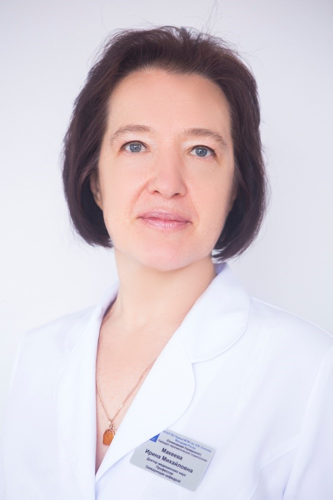 Макеева Ирина Михайловна