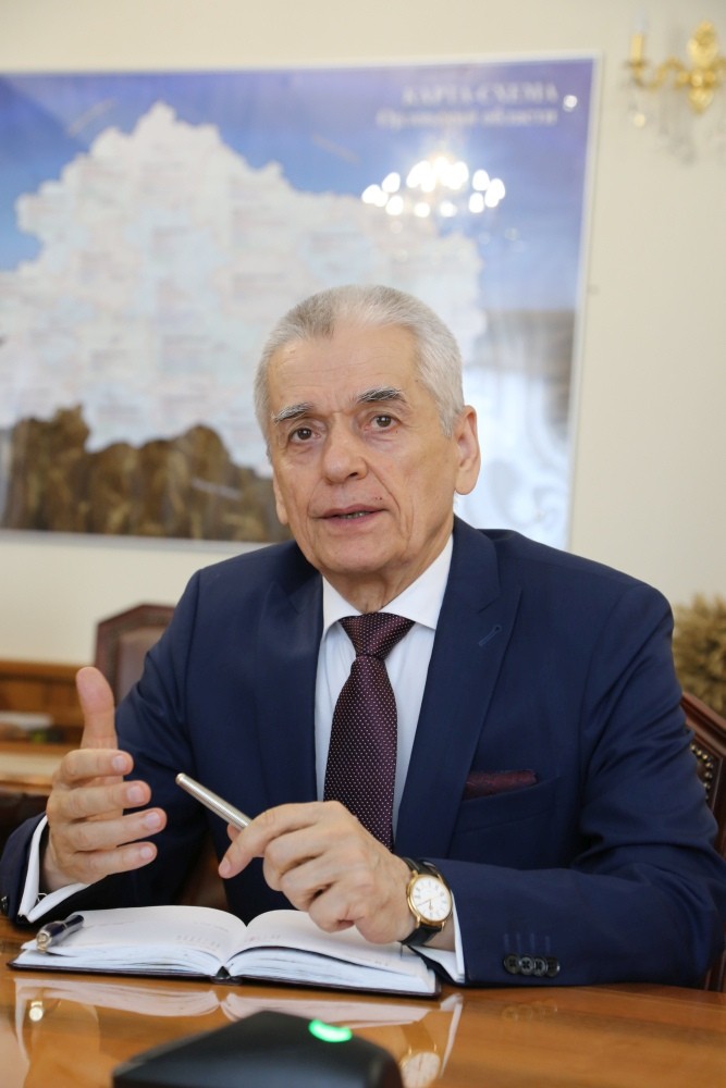 Онищенко Геннадий Григорьевич