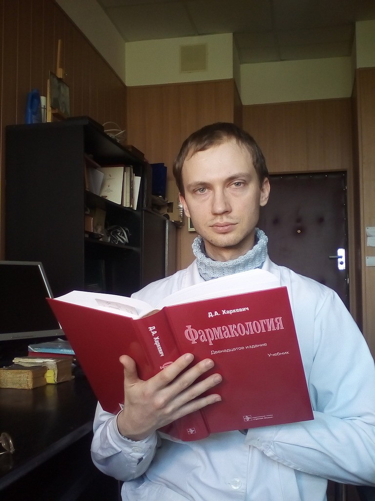 Тихонов Дмитрий Александрович