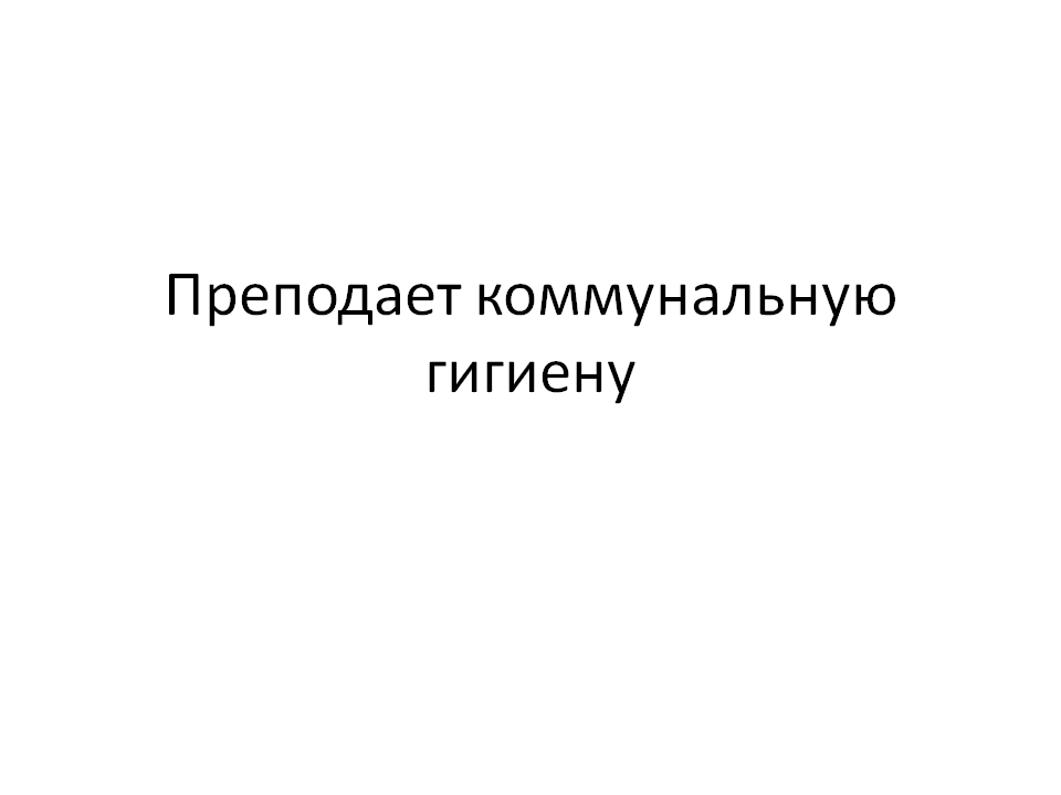 Фанда Елена Александровна