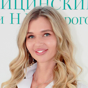 Деревнина Карина Владимировна
