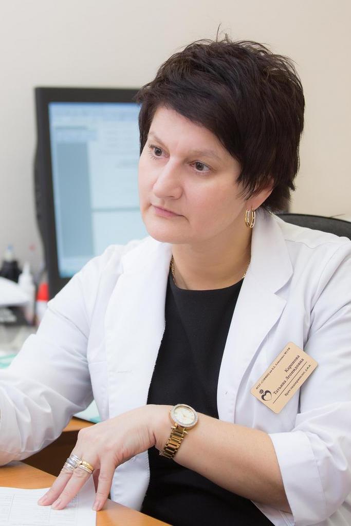 Каронова Татьяна Леонидовна