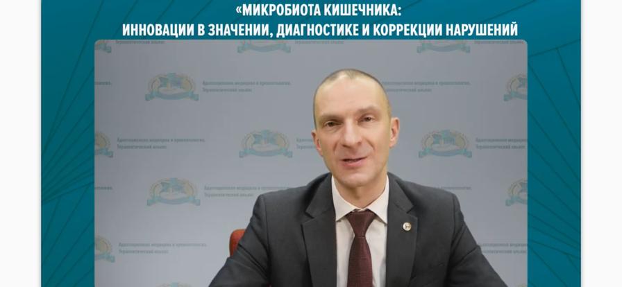 Галагудза Михаил Михайлович