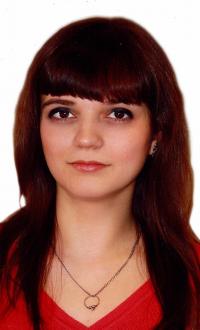 Беляева Анна Викторовна