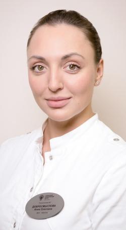 Добросмыслова Анна Олеговна
