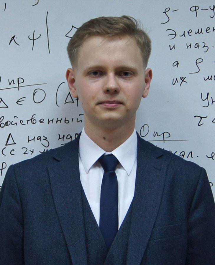 Башмаков Степан Игоревич