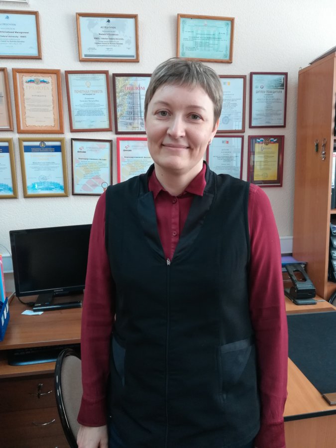 Гриб Светлана Николаевна