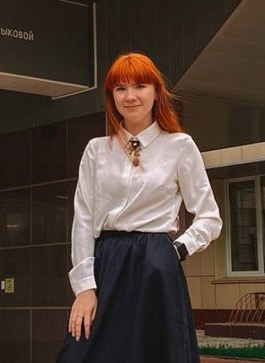 Забродина Анастасия Николаевна