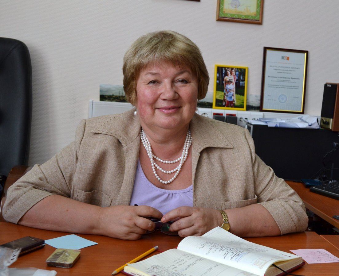 Кратасюк Валентина Александровна