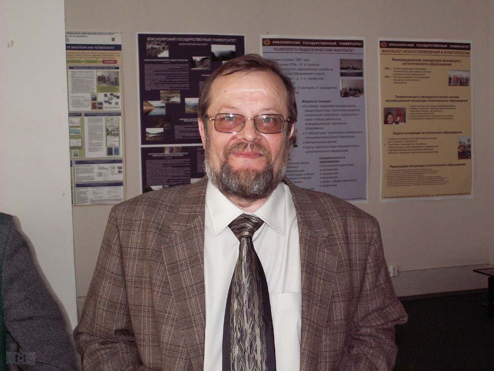 Лейнартас Евгений Константинович