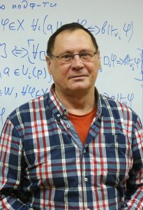Рыбаков Владимир Владимирович