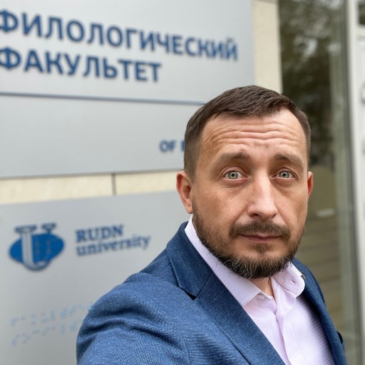 Бандурин Николай Александрович