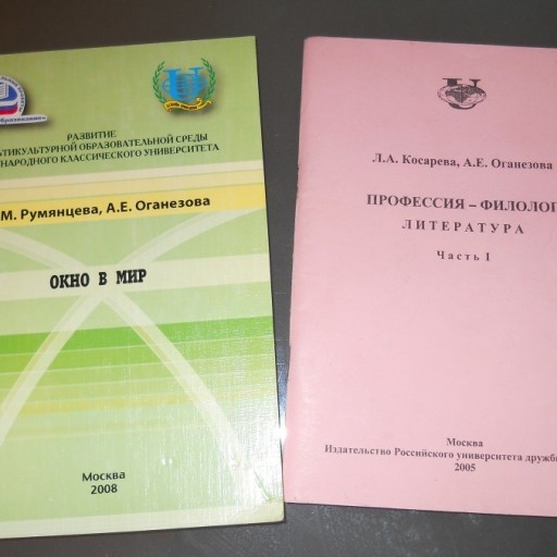 Тёрёчик Людмила Беловна