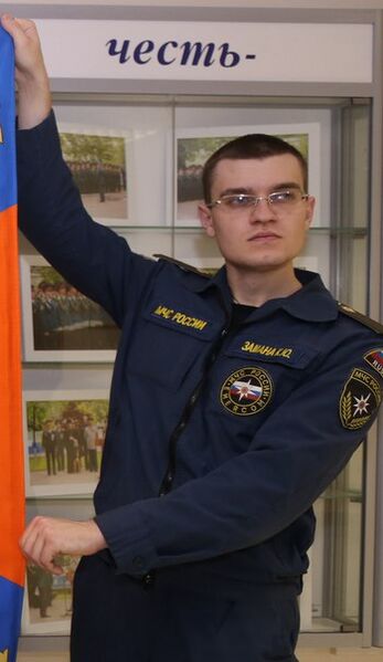 Замана Константин Юрьевич