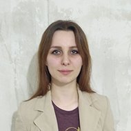 Волкова Ксения Владимировна