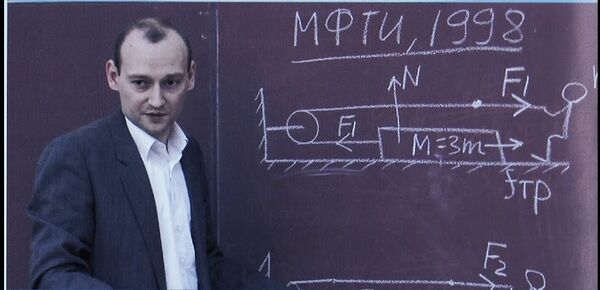 Крымский Кирилл Михайлович