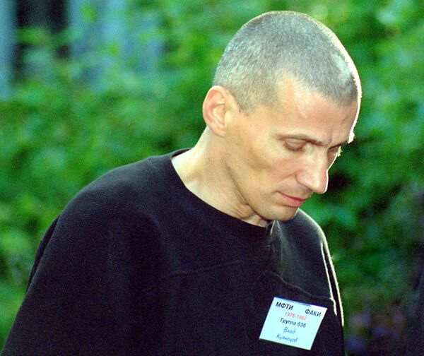 Кузнецов Владислав Борисович