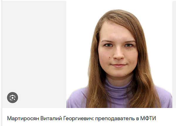 Мартынова Инна Александровна