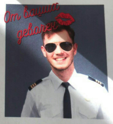 Оразов Андрей Эдуардович