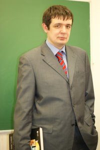 Половинкин Алексей Евгениевич