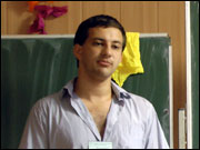 Раскин Михаил Александрович