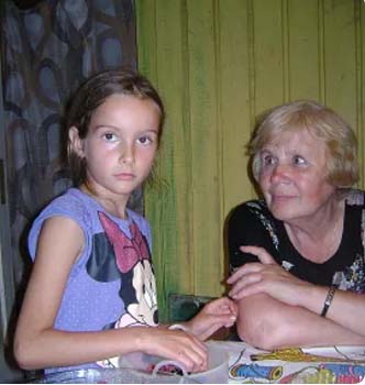 Скорик Герта Игоревна