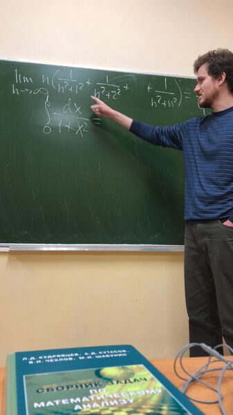 Тумайкин Илья Николаевич