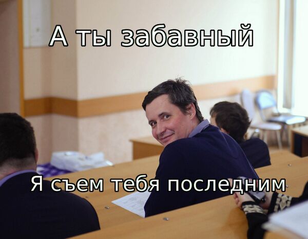 Яворский Владислав Антонович