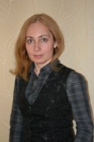 Бедрина Елена Борисовна