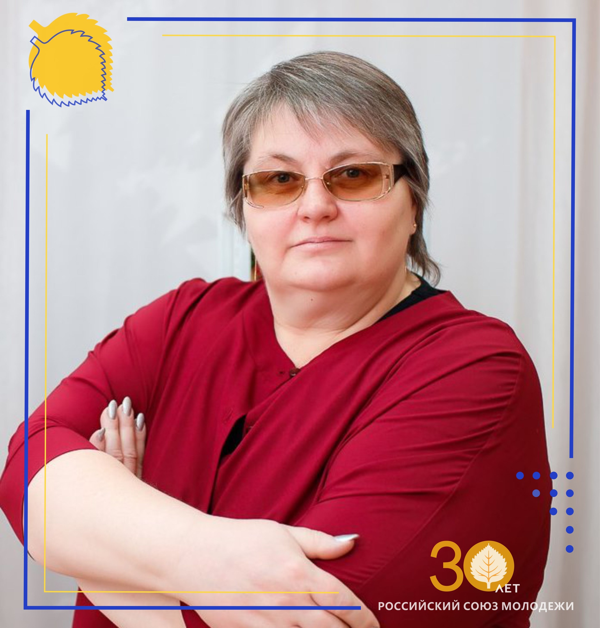 Зверева Елена Владимировна