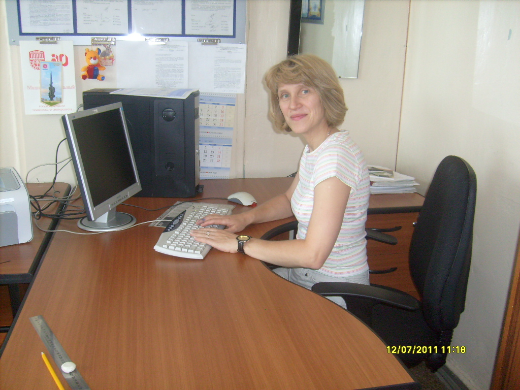 Онищенко Любовь Алексеевна