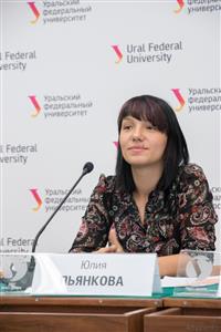 Пьянкова Юлия Евгеньевна