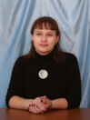 Сеньчонок Татьяна Александровна